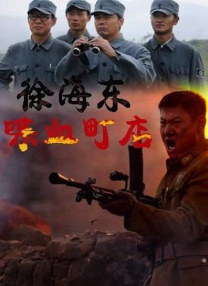 一级成人